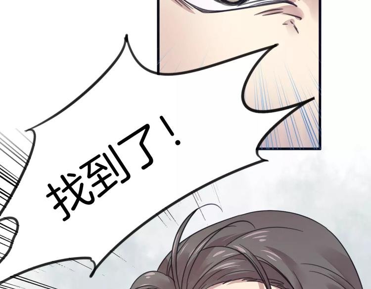 第43话 劫持