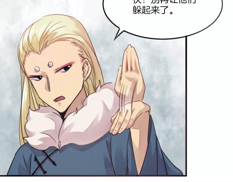 第43话 劫持