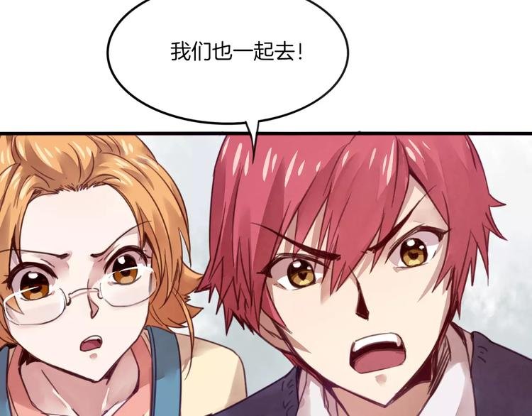 第43话 劫持