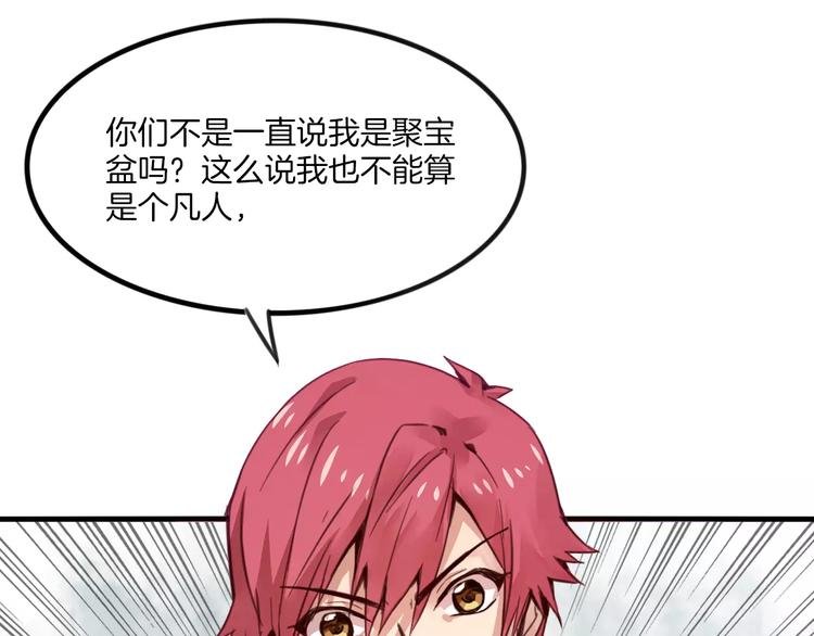 第43话 劫持