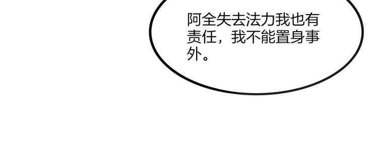 第43话 劫持