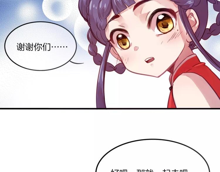 第43话 劫持