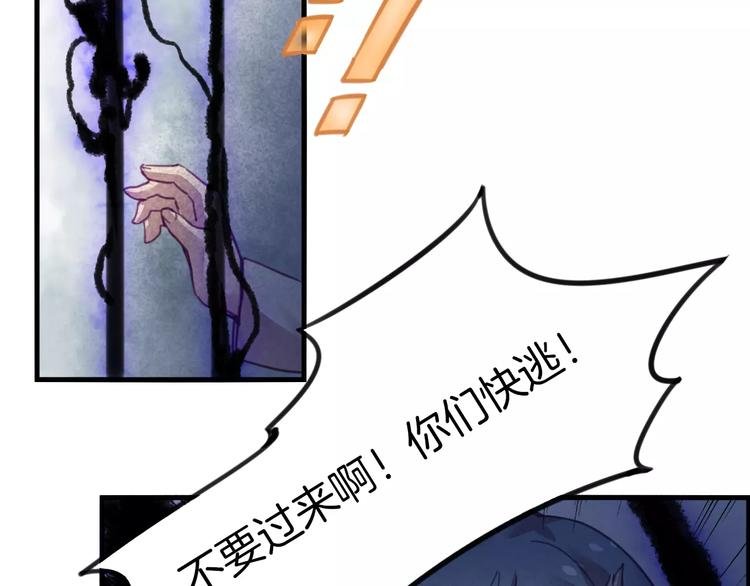 第44话 众神之首