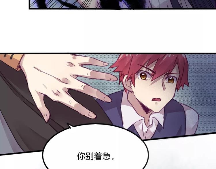 第44话 众神之首