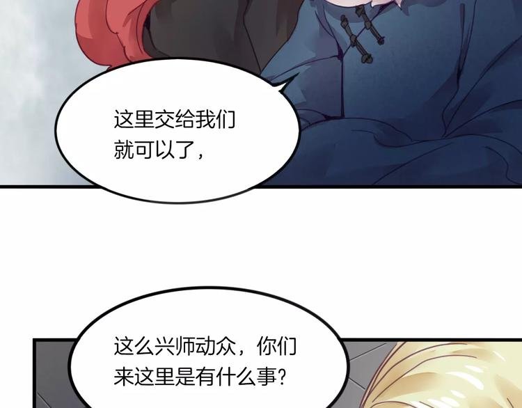 第44话 众神之首
