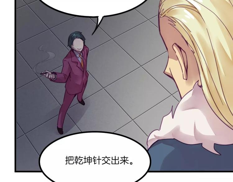 第44话 众神之首