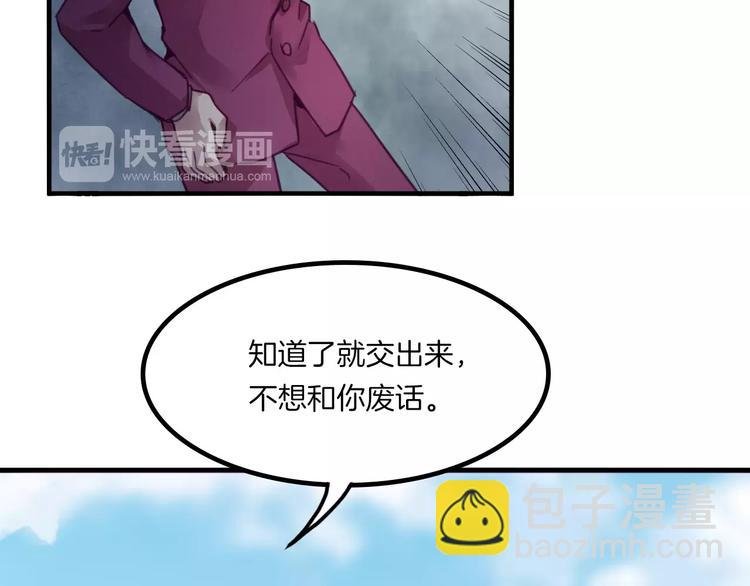 第44话 众神之首
