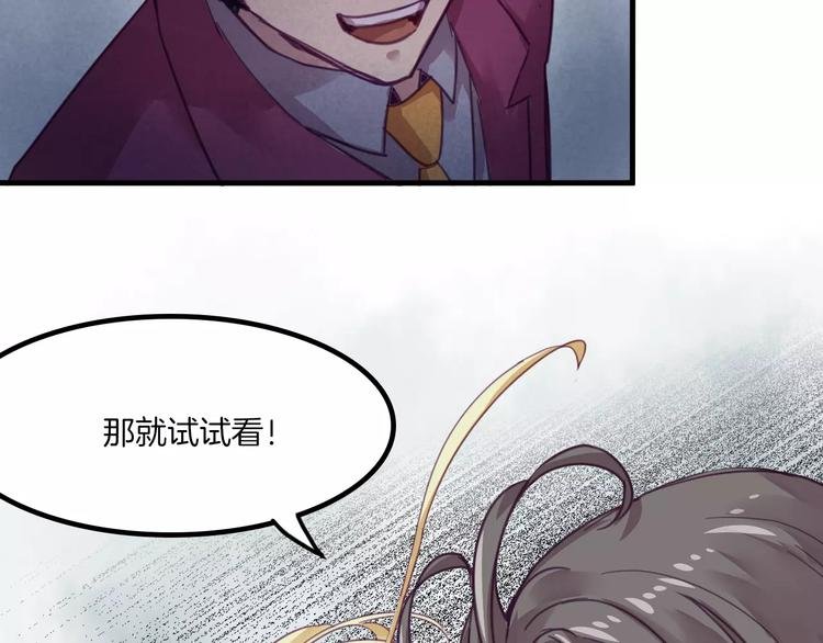 第44话 众神之首