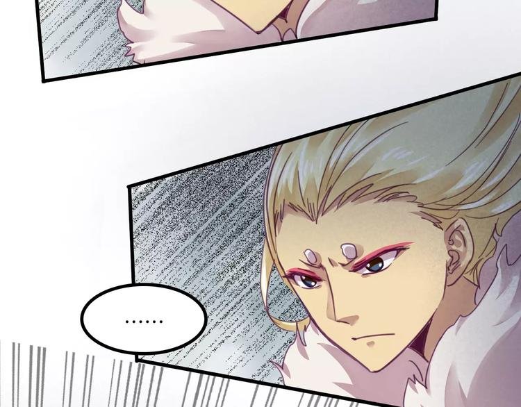 第44话 众神之首