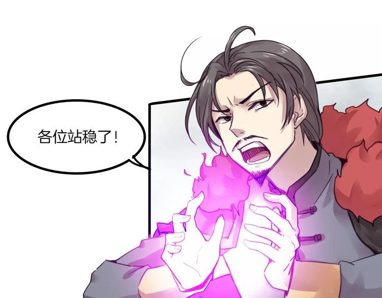 第44话 众神之首
