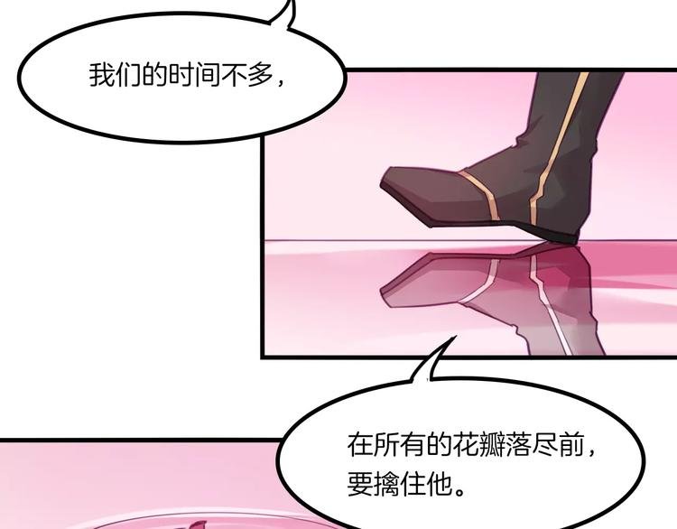 第44话 众神之首