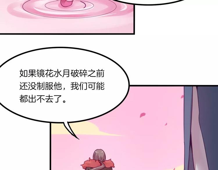 第44话 众神之首