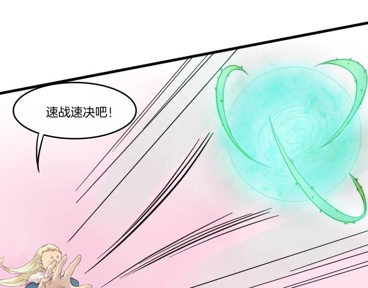 第45话 麒麟