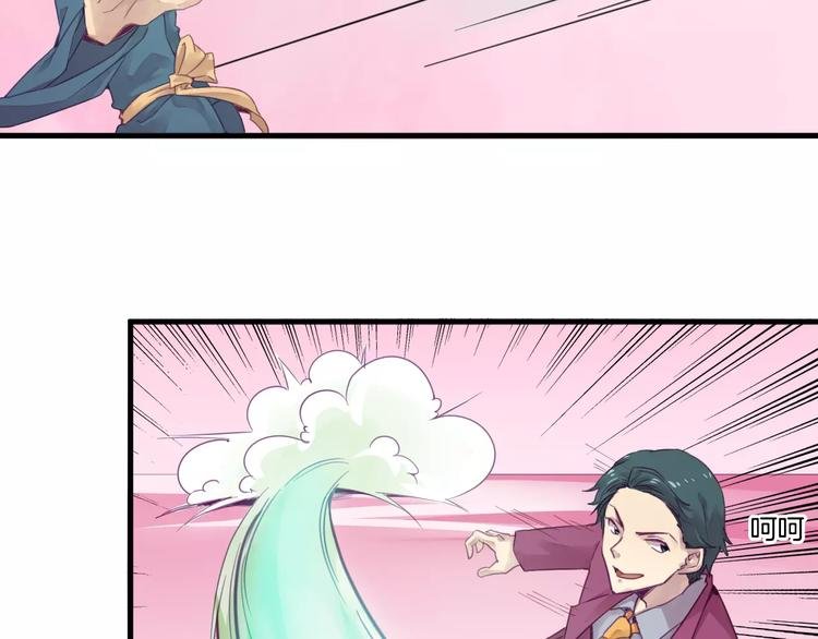第45话 麒麟