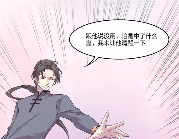第45话 麒麟