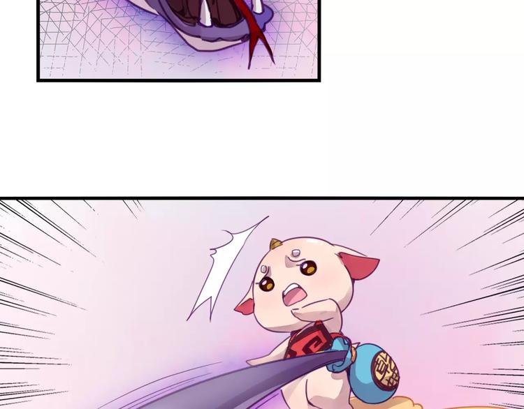 第45话 麒麟