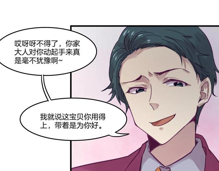第45话 麒麟
