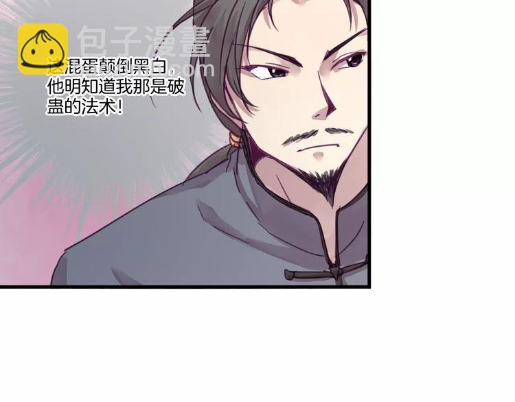 第45话 麒麟