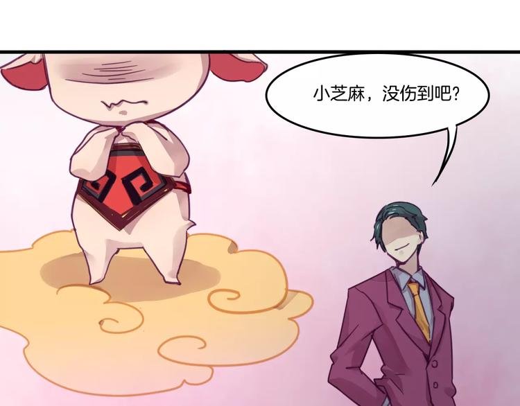 第45话 麒麟