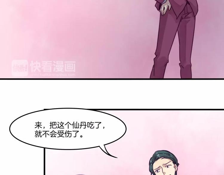 第45话 麒麟
