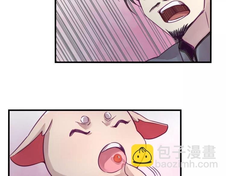 第45话 麒麟