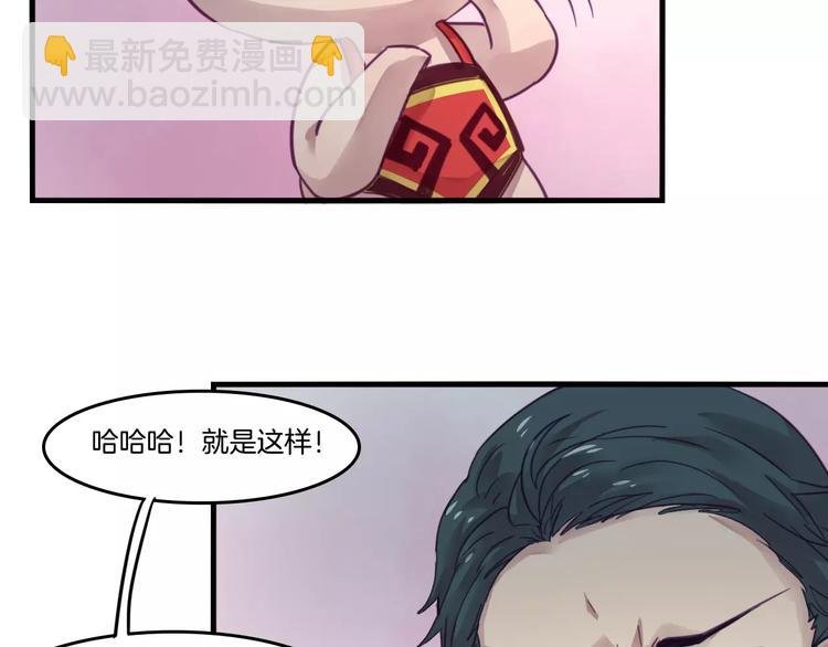 第45话 麒麟
