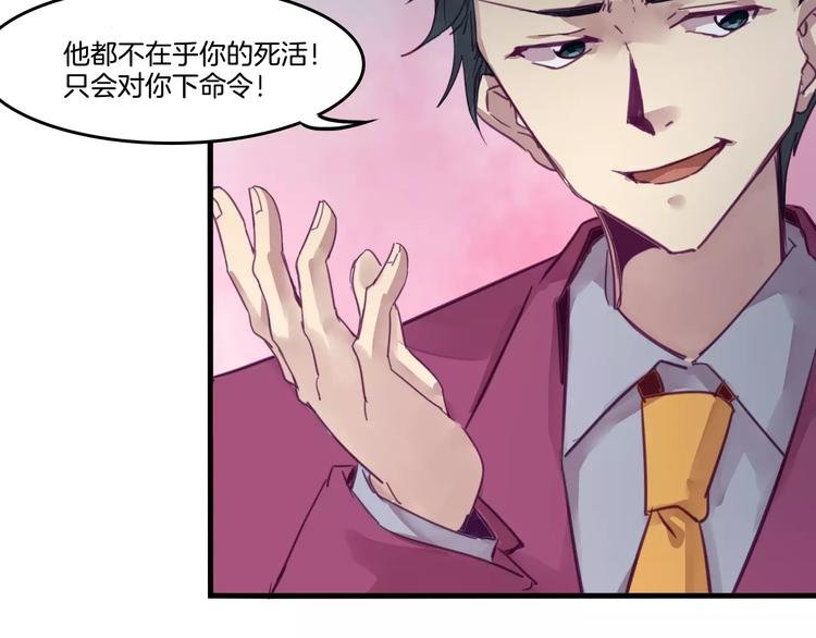 第45话 麒麟
