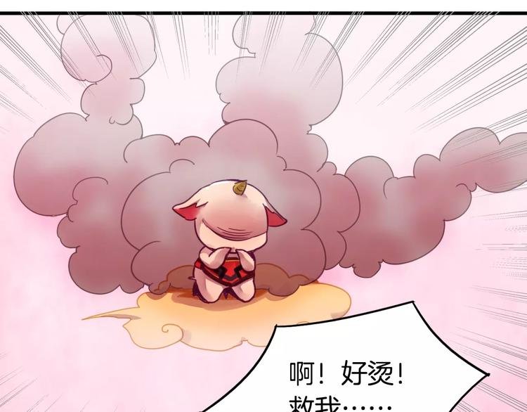 第45话 麒麟