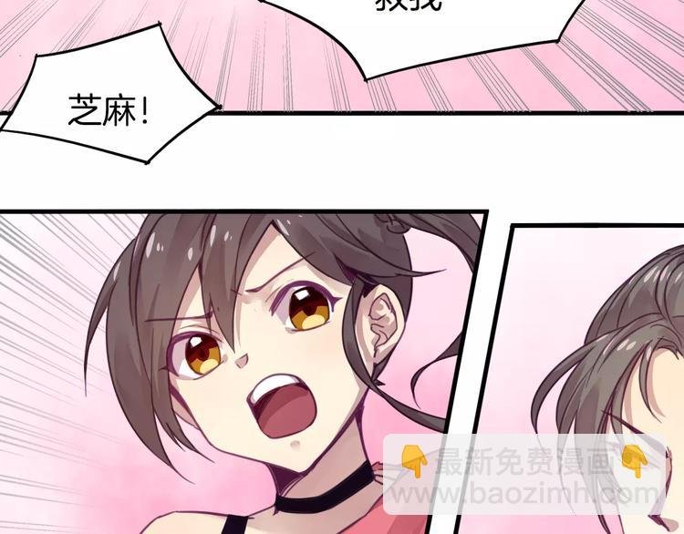 第45话 麒麟