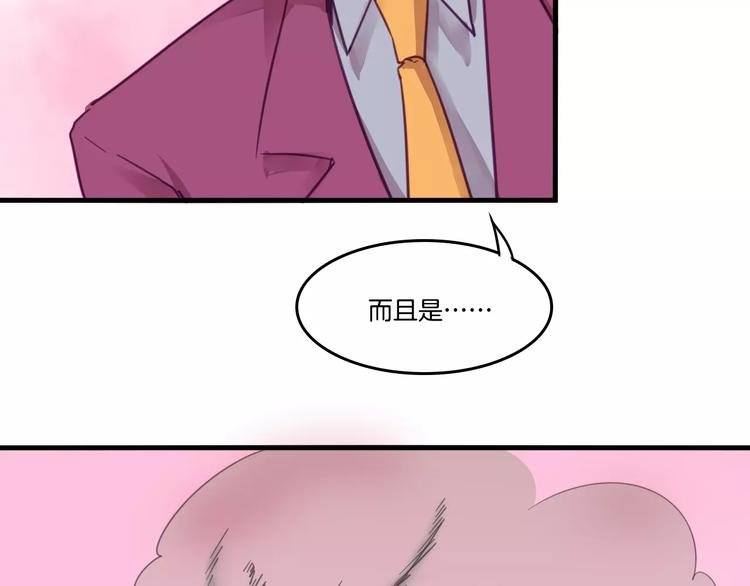 第45话 麒麟
