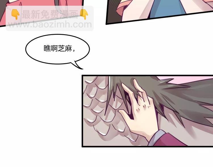 第45话 麒麟