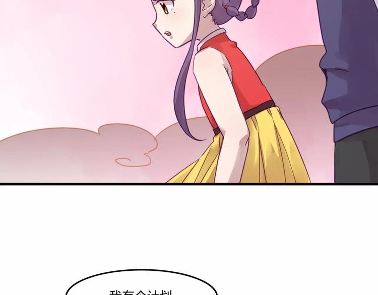 第45话 麒麟
