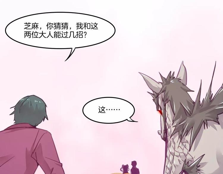 第46话 反作用