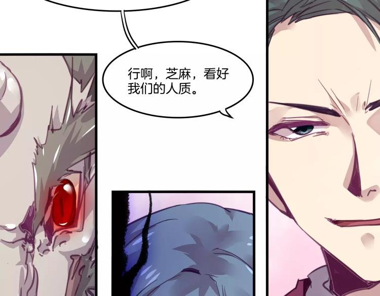 第46话 反作用
