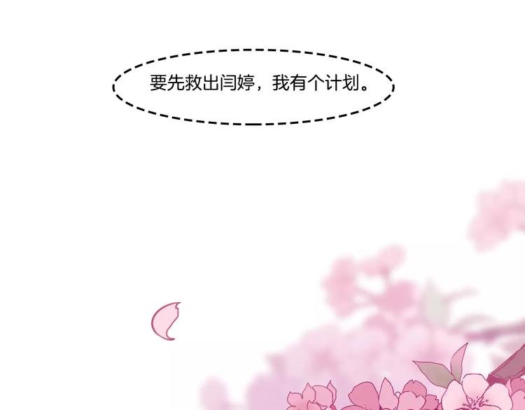 第46话 反作用
