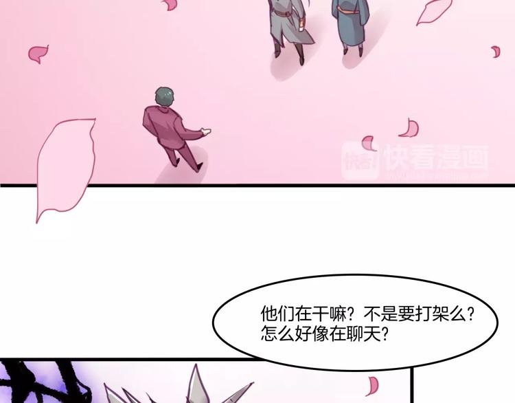 第46话 反作用