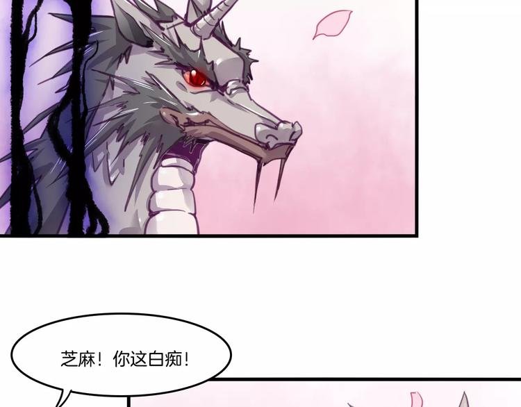 第46话 反作用