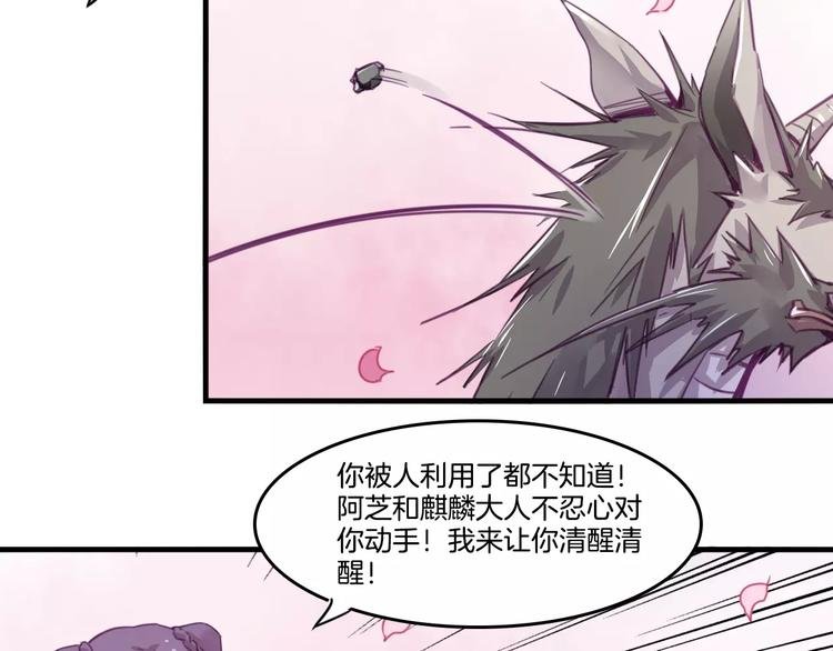 第46话 反作用