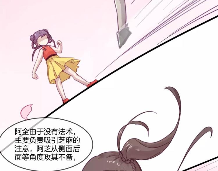 第46话 反作用