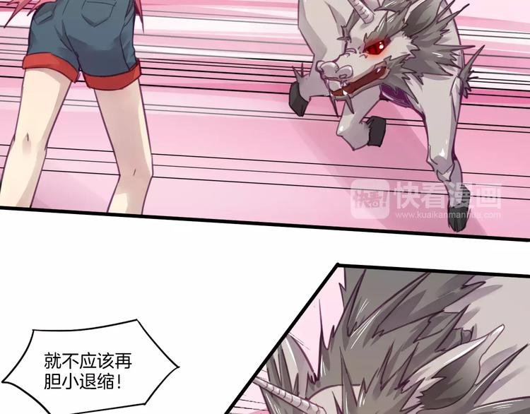 第46话 反作用