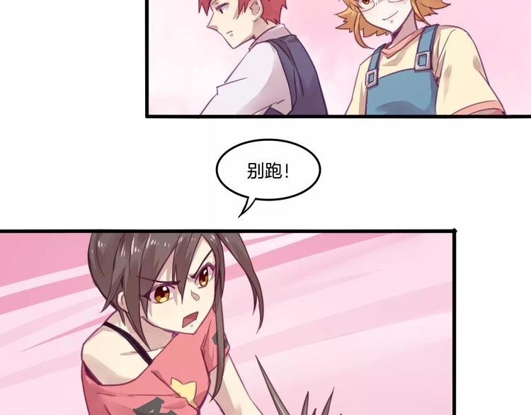 第46话 反作用