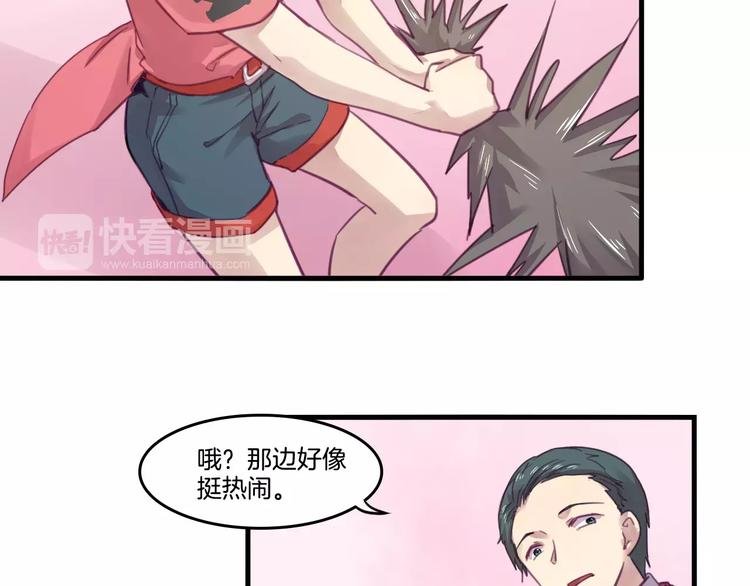 第46话 反作用