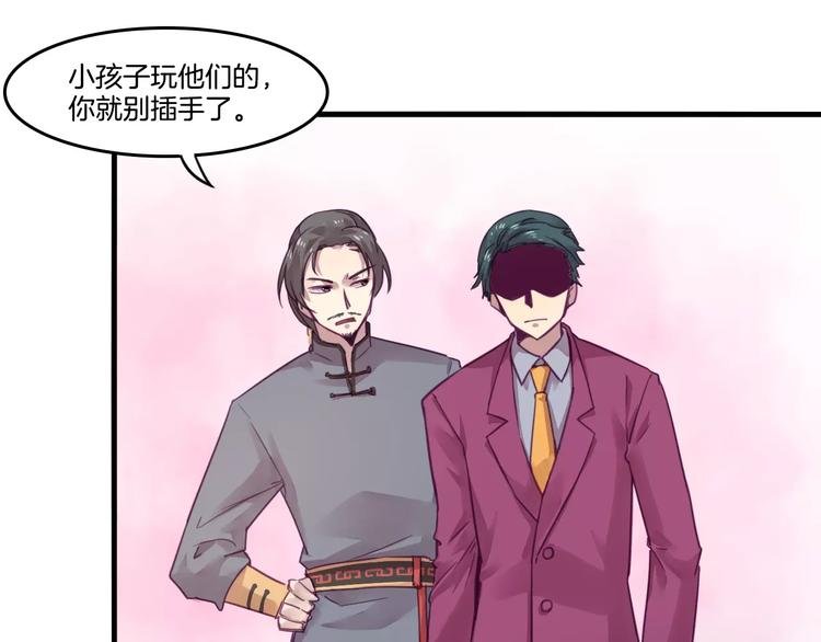 第46话 反作用