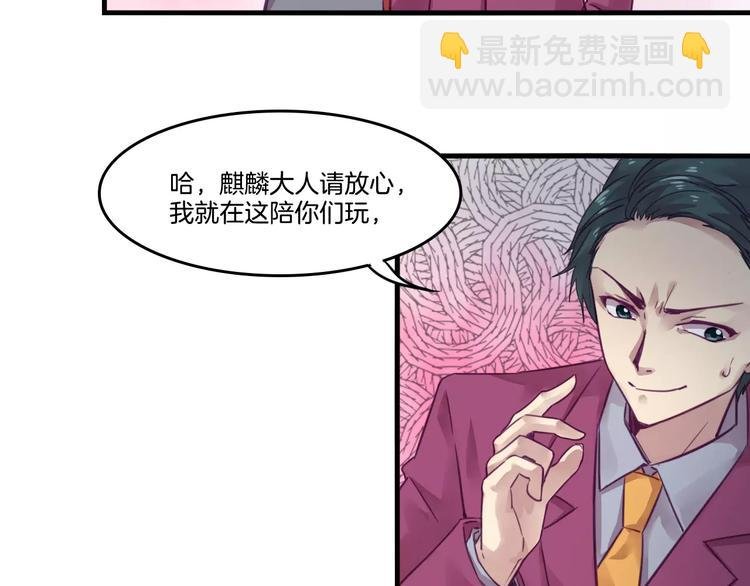 第46话 反作用
