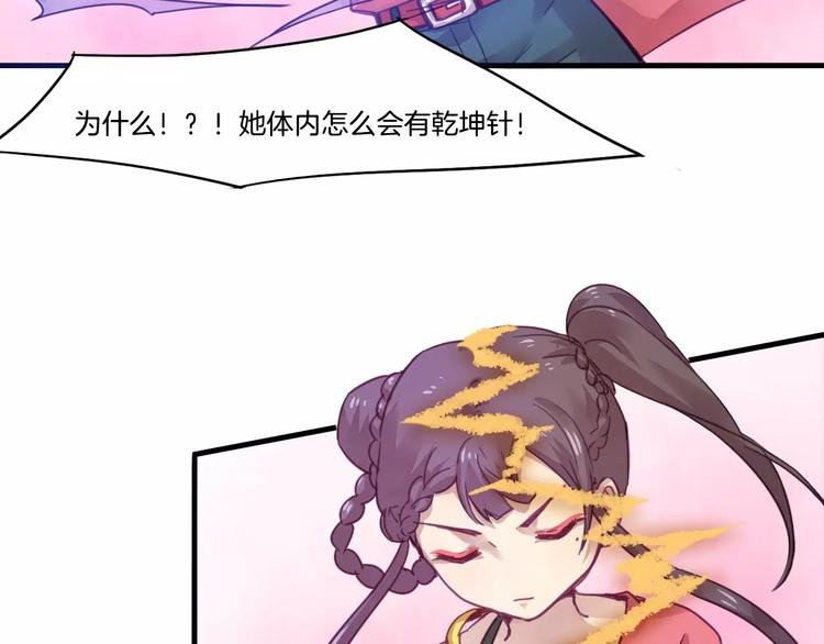 第46话 反作用