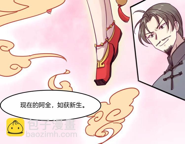 第46话 反作用