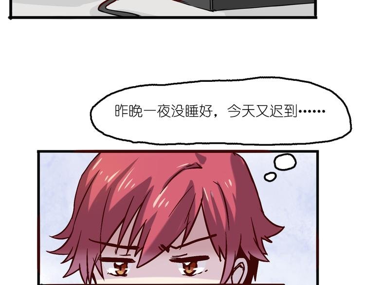 第5话 微笑的人事主管