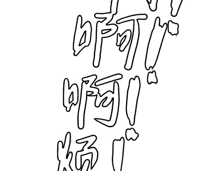 第5话 微笑的人事主管