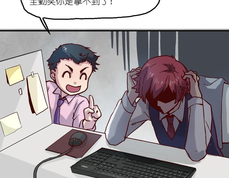 第5话 微笑的人事主管