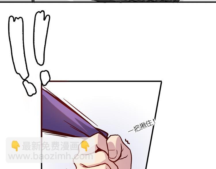 第5话 微笑的人事主管